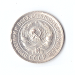 10 копеек 1929г. Коллекционная.    UNC