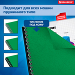 Обложка для переплета BRAUBERG, А4, картон под кожу, 230 гр, зеленая
