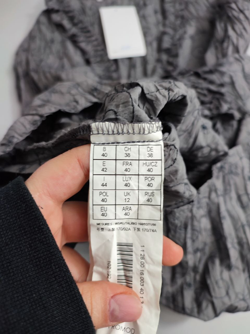 Блузка Promod интересная 46 размер