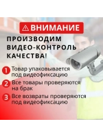 Удилище зимнее Rai 60 SP