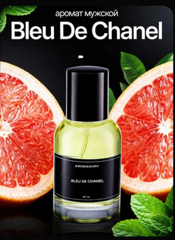 Bleu de Chanel