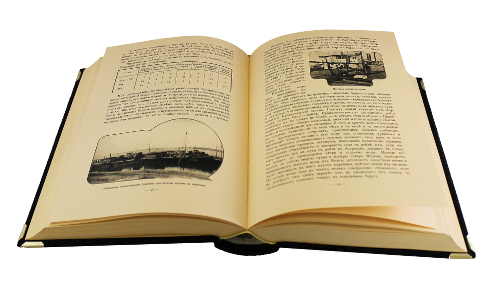 Нефтяная промышленность Российской империи. Тираж 50 экз.