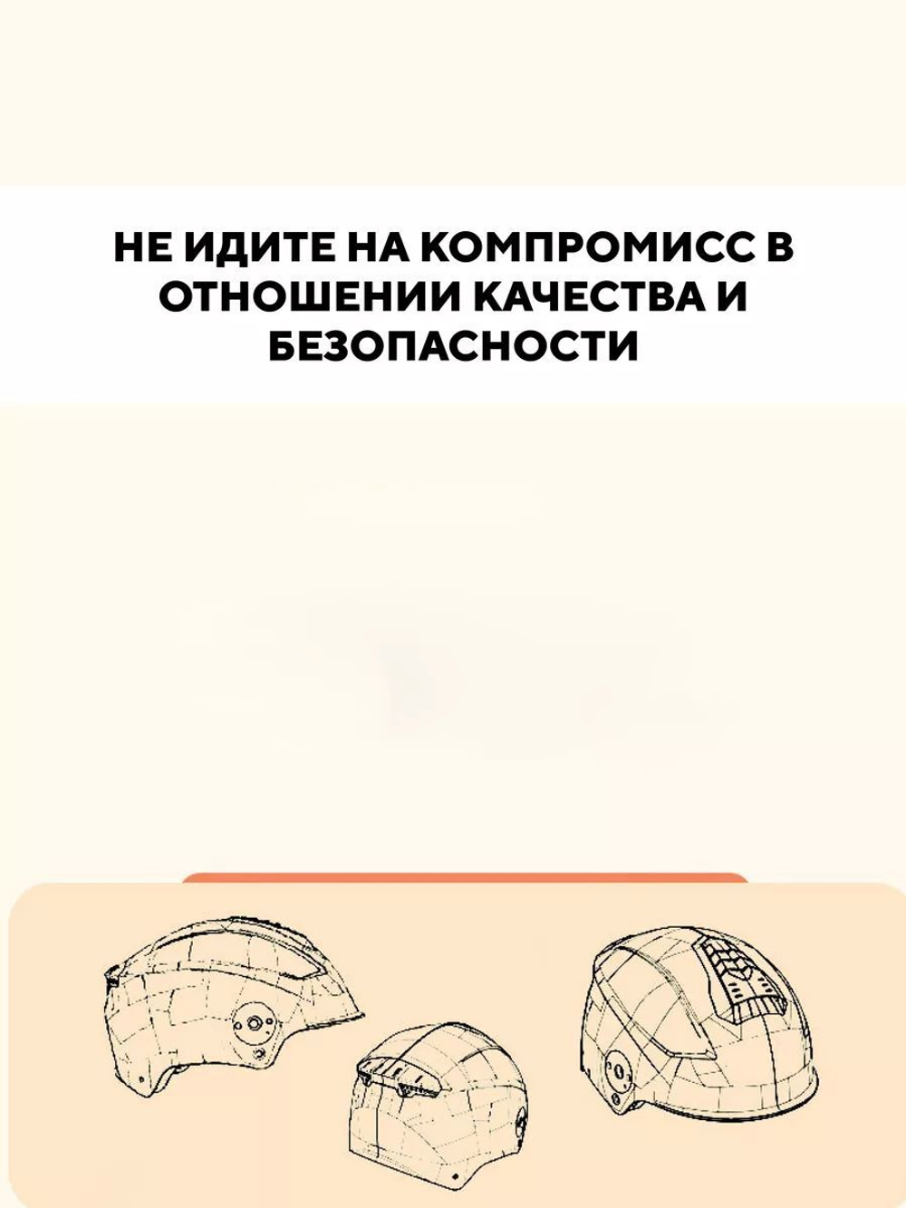 Мотошлем 3-слойный с выдвижными очками и регулируемым размером