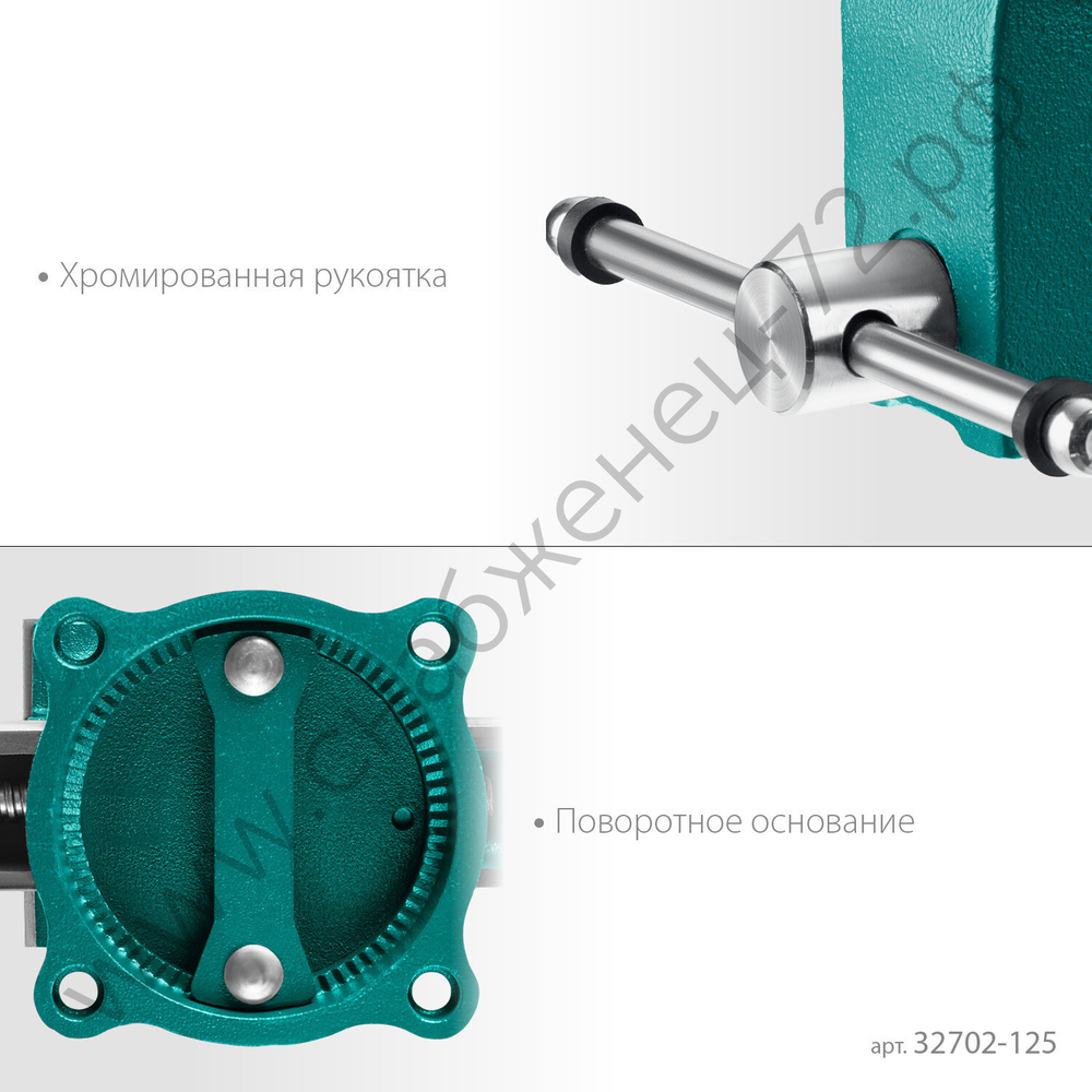 Слесарные тиски KRAFTOOL GRAND 125 мм