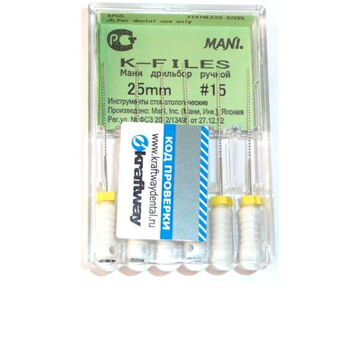K-Files №15 MANI 6шт, 25мм