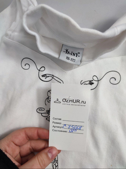 Боди Arina гимнастическое на 6-7 лет