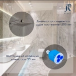 Душевая система RIMERO RM2407BG (Графит)