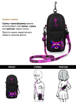 Рюкзак GROOC 14-055 + мешок + сумка-пенал