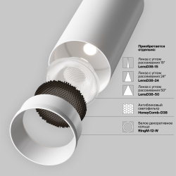 Трековый подвесной светильник Technical TR041-4-12W3K-M-DS-W