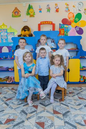 Детский сад