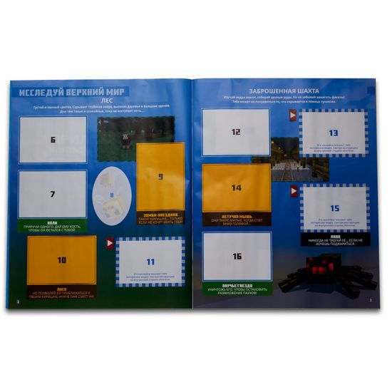 Купить альбом для наклеек Panini MINECRAFT