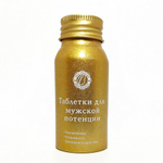 Таблетки для мужской потенции MACA (10 таб.)