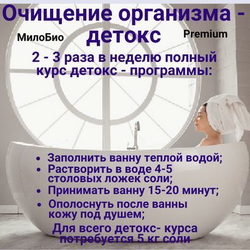 Магниевая соль для ванн, английская Epsom salt, сульфат магния, 5 кг