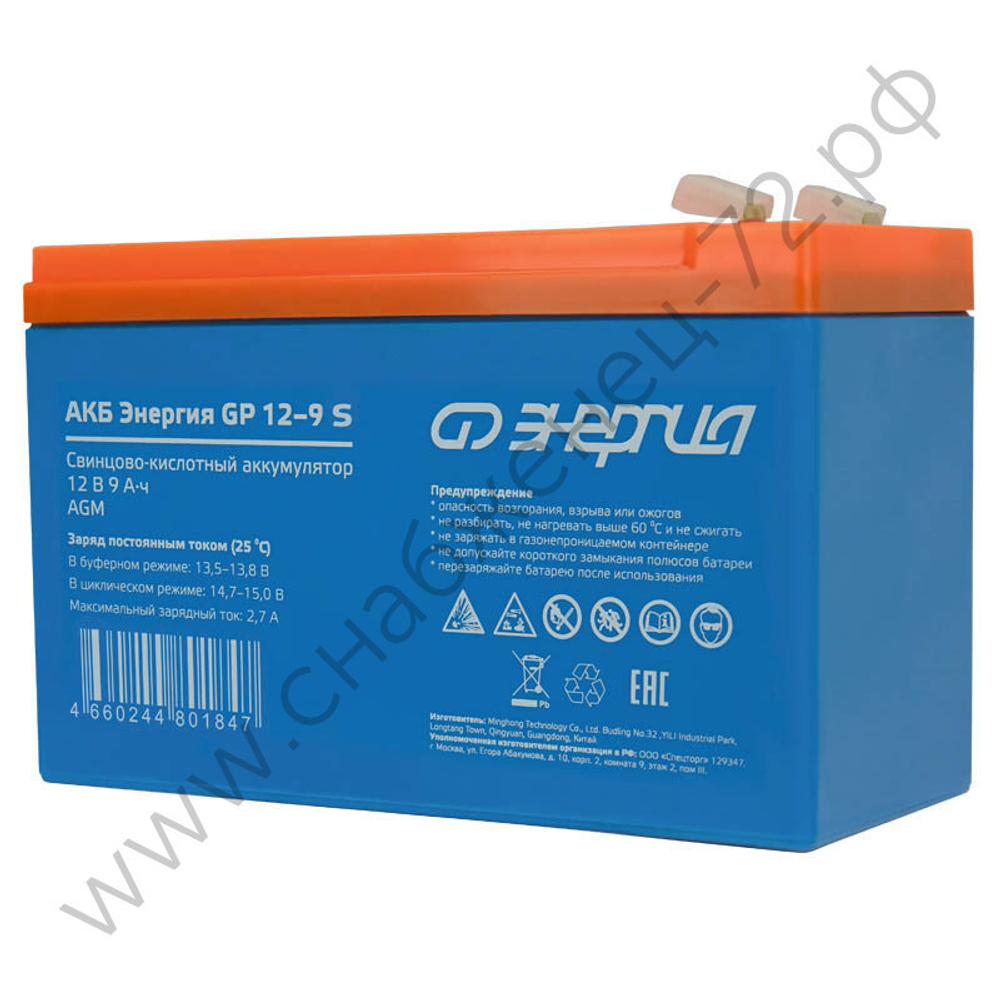 Аккумуляторы Энергия GP | GPL S