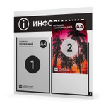 Стенд белый с черным