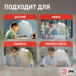 Настольный светильник ЭРА NLED-476-10W-W светодиодный белый