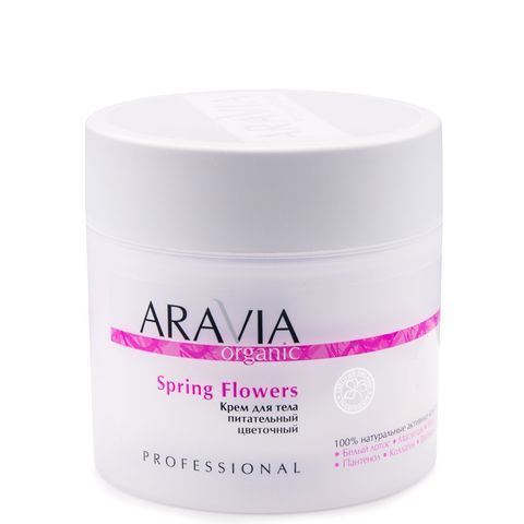 Крем для тела питательный цветочный Spring Flowers, 300 мл, ARAVIA Organic