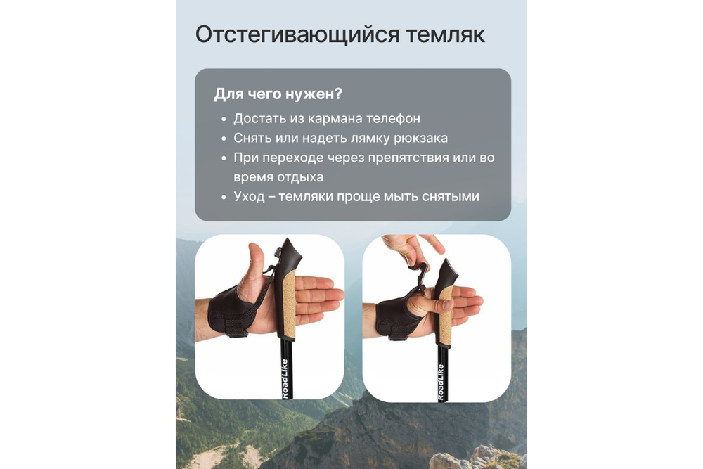 Палки для скандинавской ходьбы RoadLike Scandi