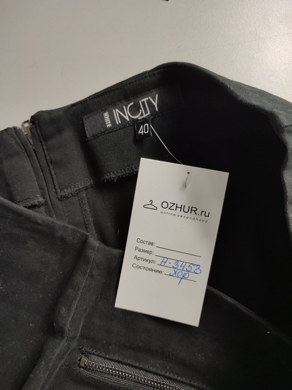 Юбка Incity практичная, визуально 40 размер