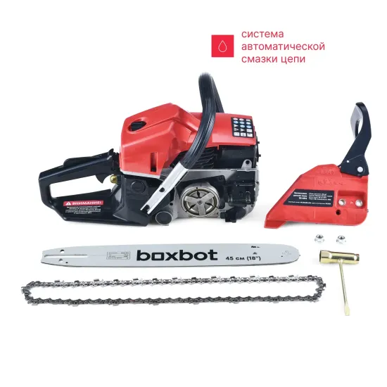 Бензопила BOXBOT BS-4516