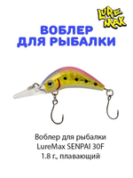 Воблер для рыбалки LureMax SENPAI