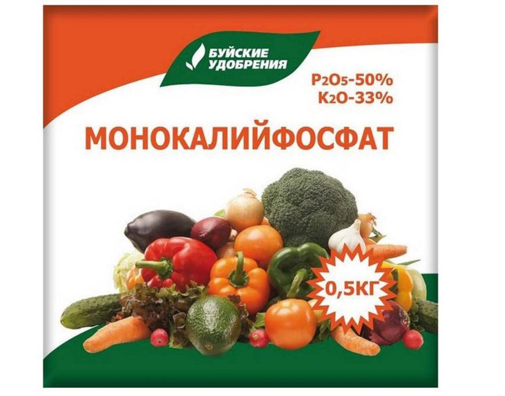 Удобрение Монокалийфосфат.0,5кг.