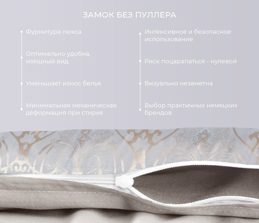 Элитный комплект постельного белья Эстетика ДУЭТ САТИН-жаккард "Глейс" (нав. 70х70 и 50х70)