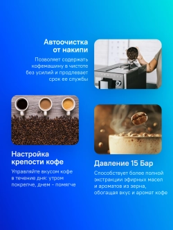 Кофемашина Melitta F630-111 1400Вт серебристый