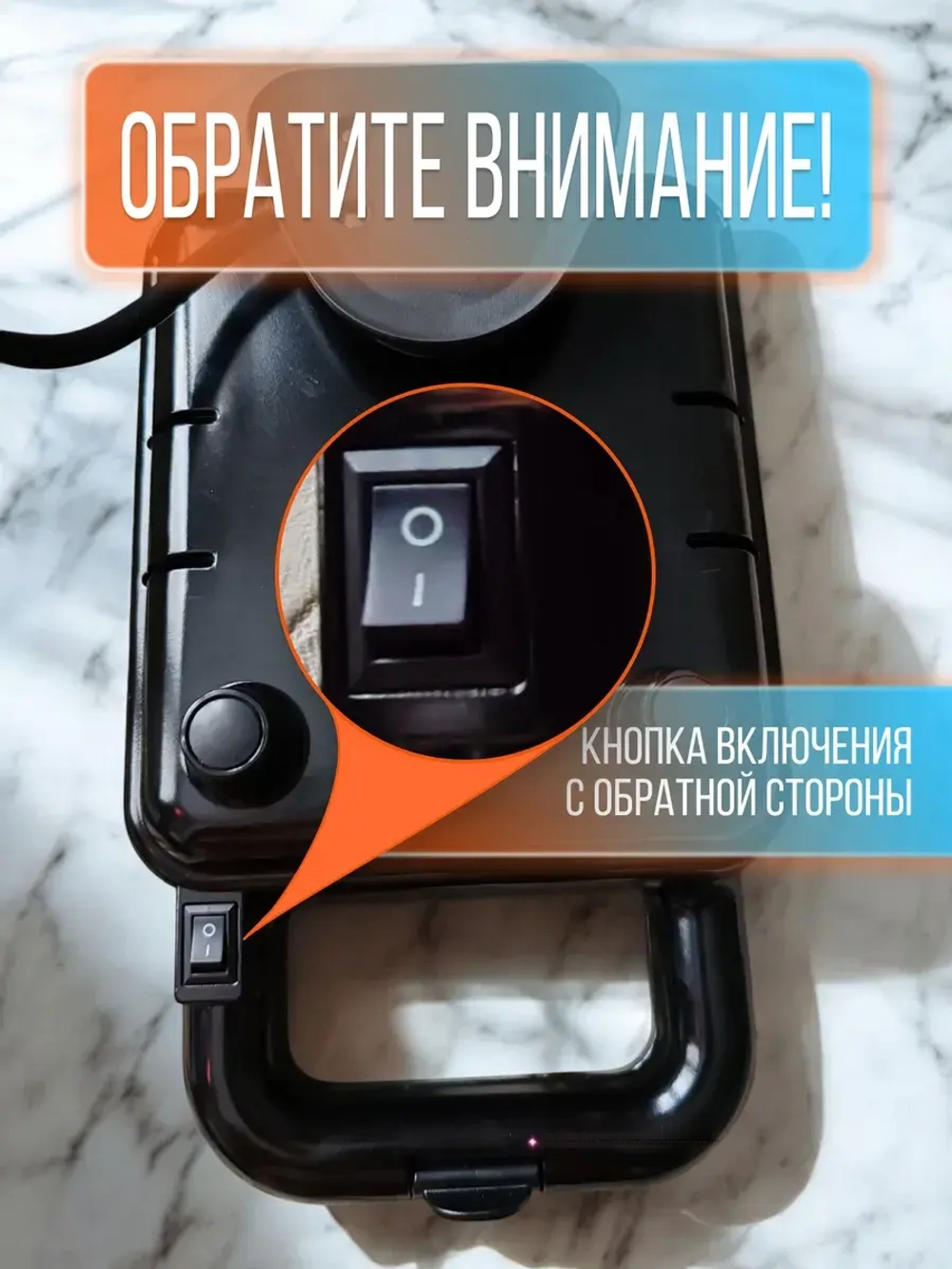 Бутербродница электрическая сэндвичница Delisimple HotBread