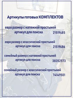 Постельное белье Котики Котики "Котики" 1,5-сп   наволочка 50х70 1шт Простынь  150х215 см  Пододеяльник 145х215 см