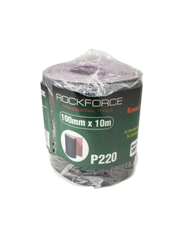 Бумага наждачная на тканевой основе 100ммх10м в рулоне (P220) RockForce##Rock FORCE RF-FB4220C