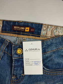 Джинсы Westland базовые 44 размер
