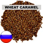 Солод Пшеничный Карамельный (Wheat Caramel), 1 кг. Курский солод