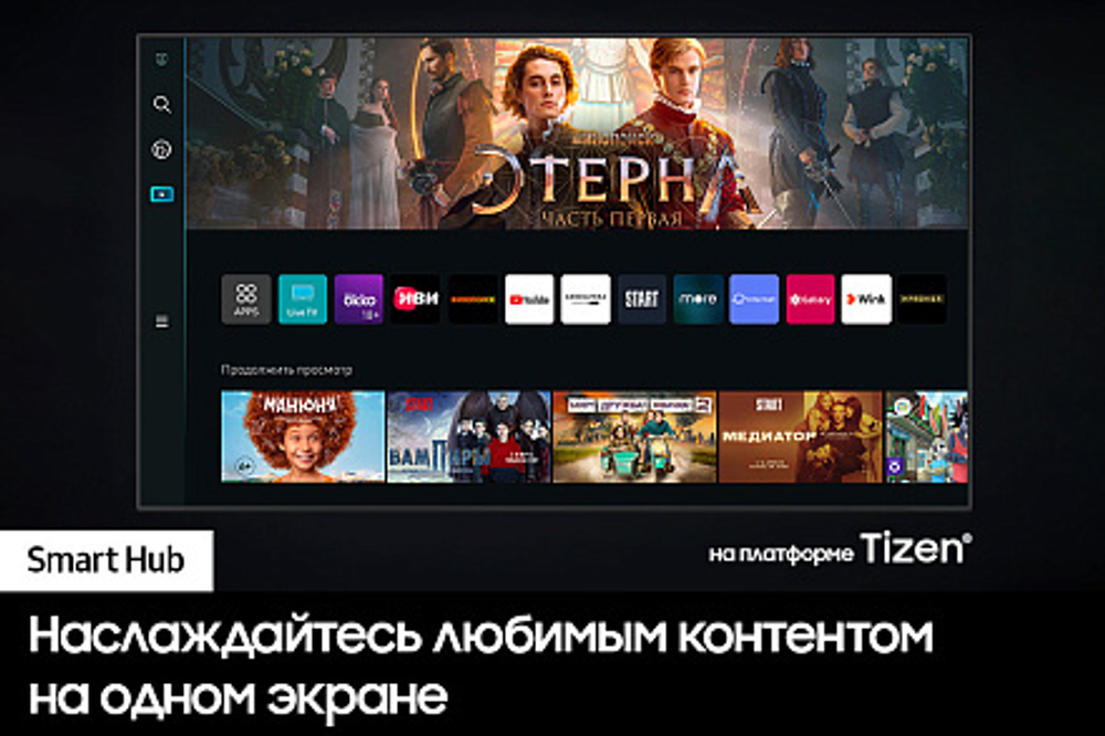 Телевизор Samsung QE75Q60CAUXRU