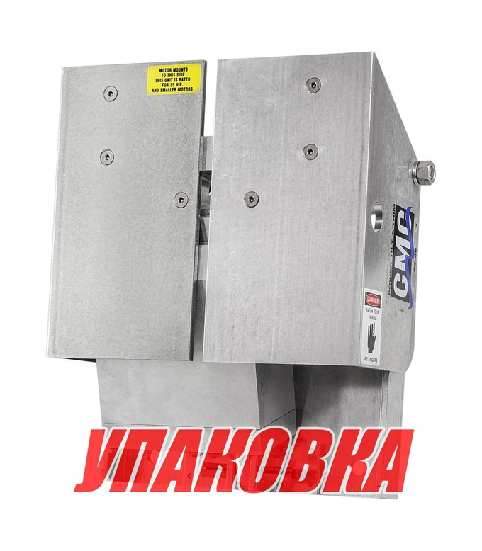 Подъёмник мотора гидравлический до 30 л.с. (Tilt And Trim) (упаковка из 8 шт.)