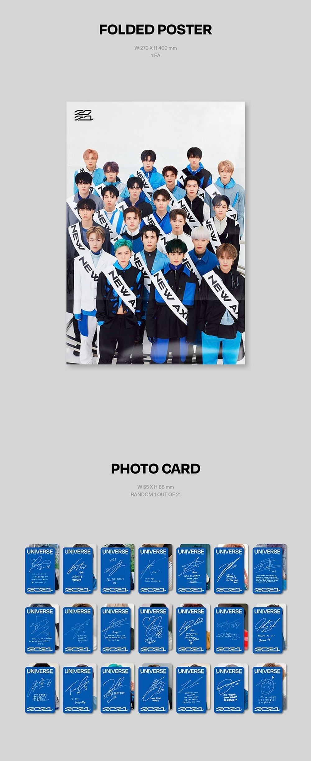 Альбом NCT - Universe