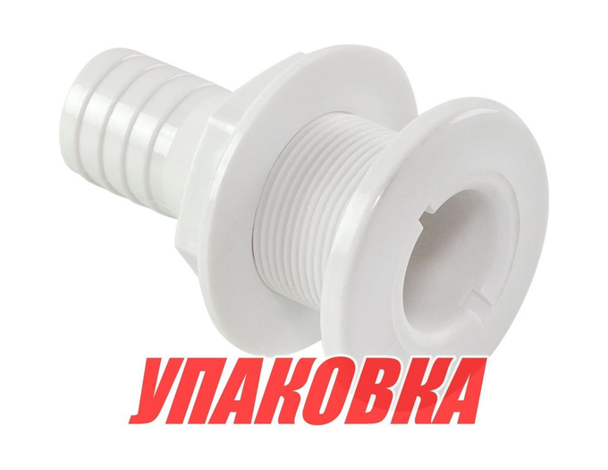 Разъем водосброса пластиковый под шланг 32 мм (упаковка из 10 шт.)