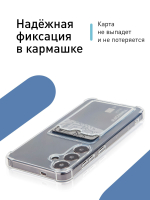 Чехол ROSCO для Samsung Galaxy S24+ (арт.SS-S24P-HARD-TPU-POCKET )
