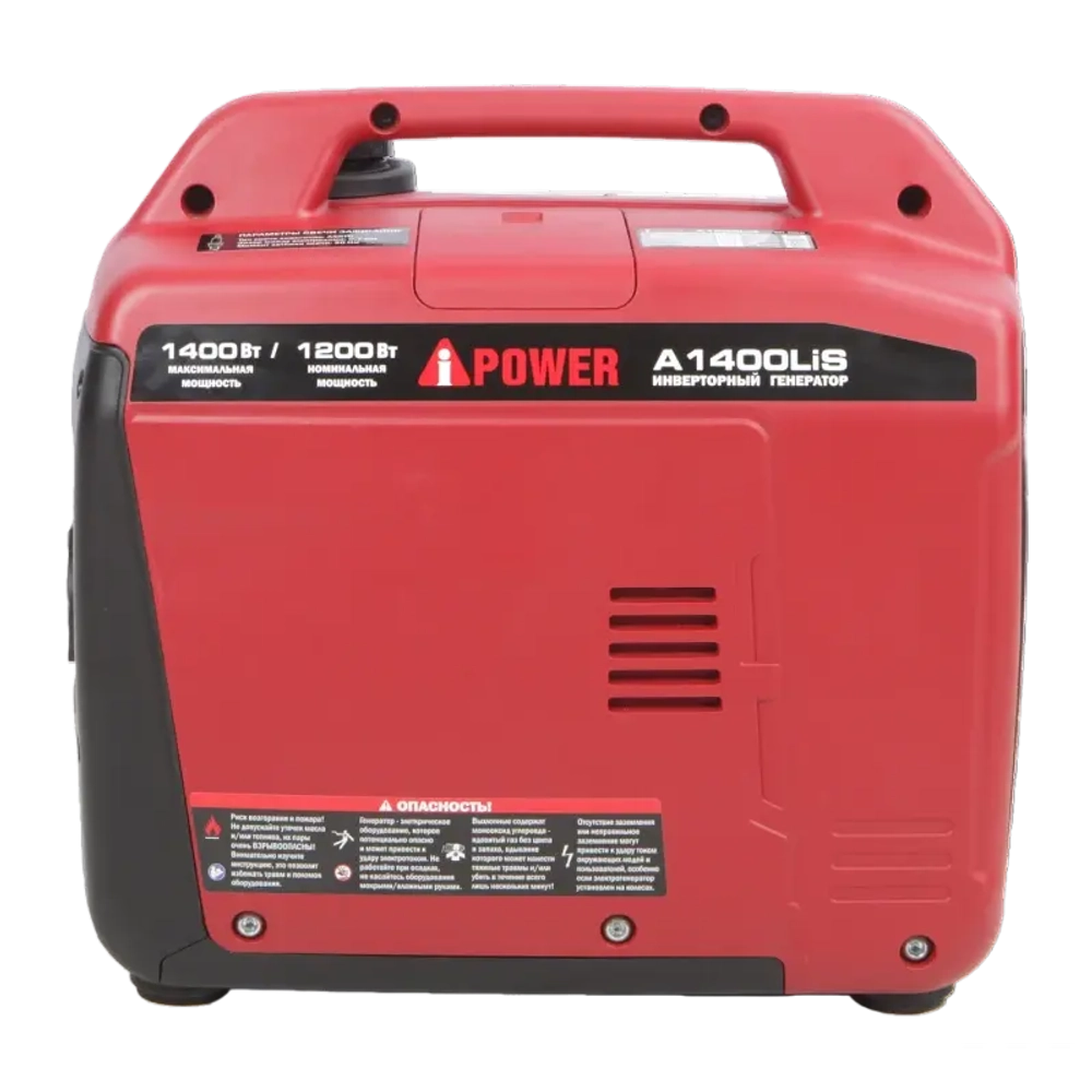A-iPower A1400LiS инверторный бензиновый генератор (с канистрой) 20311K