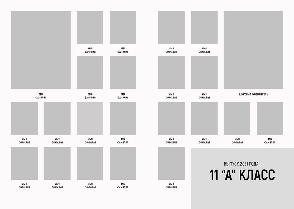 PSD-Шаблон фотокниги "BLACK&WHITE"