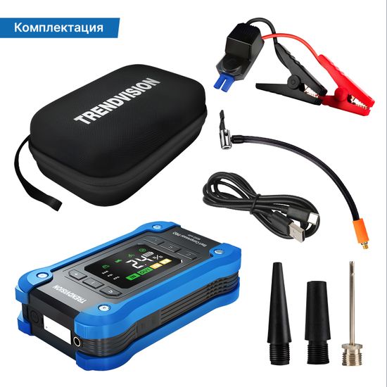 TrendVision Start Compressor PRO