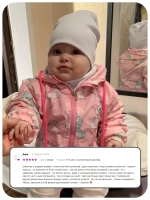 Шапка детская осенняя и снуд