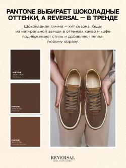 3001R/Кеды мужские