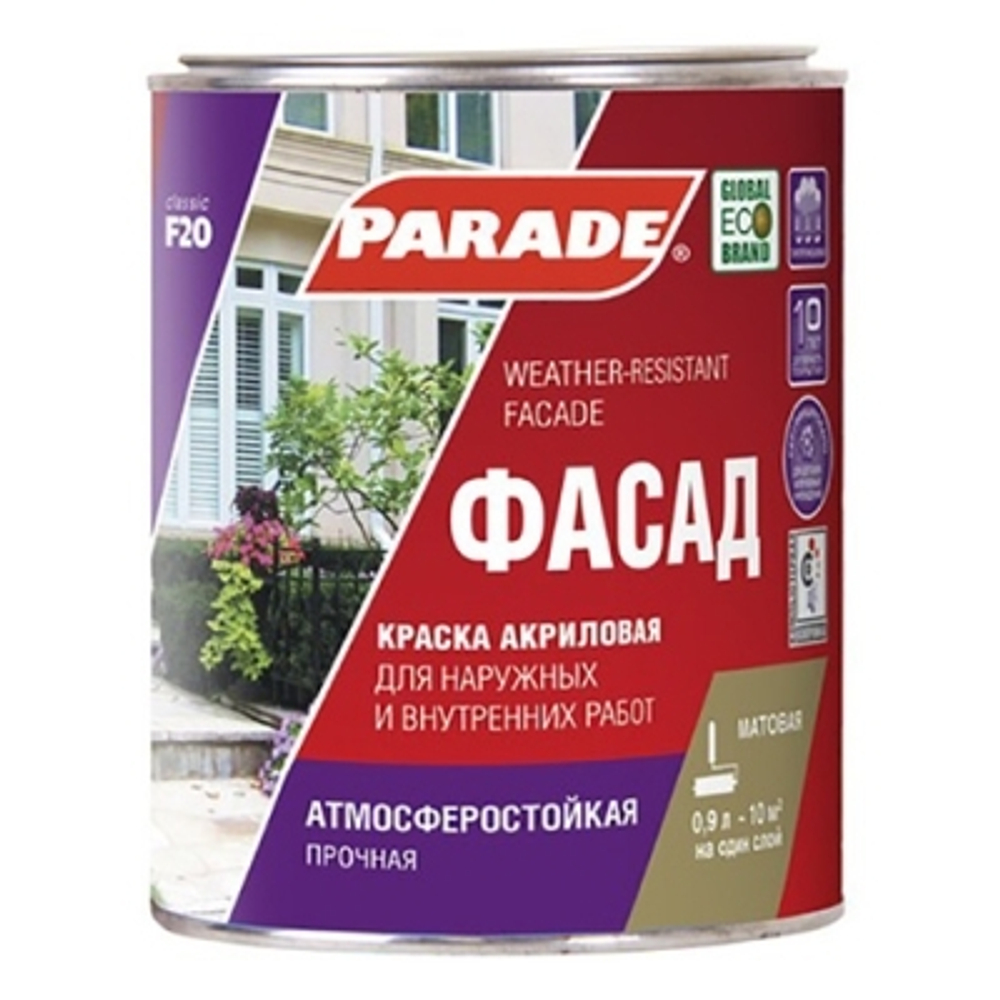 Краска фасадная PARADE F20 база А 0,9 л