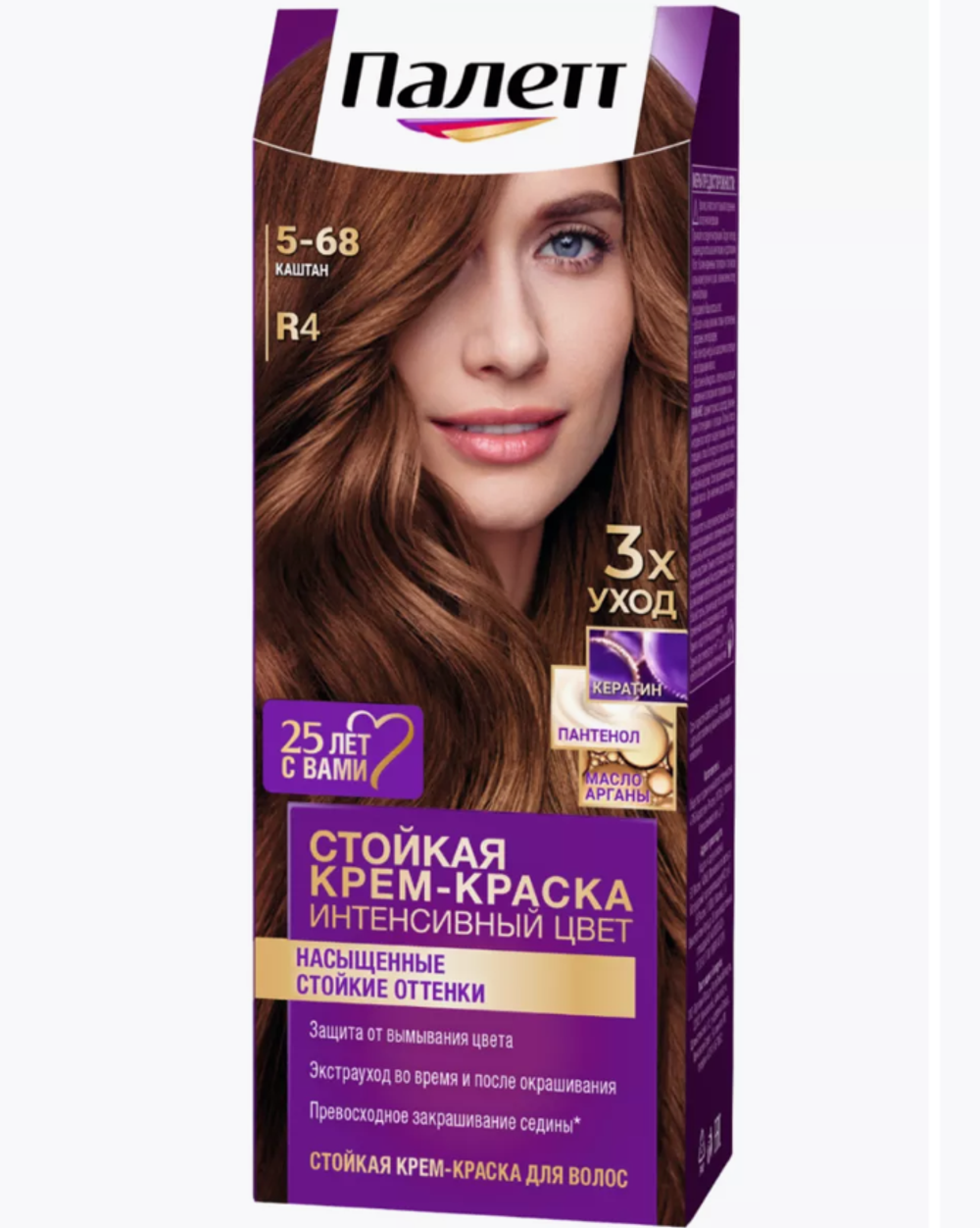 ПАЛЕТ краска R4 Каштан