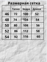 Шорты спортивные хлопковые