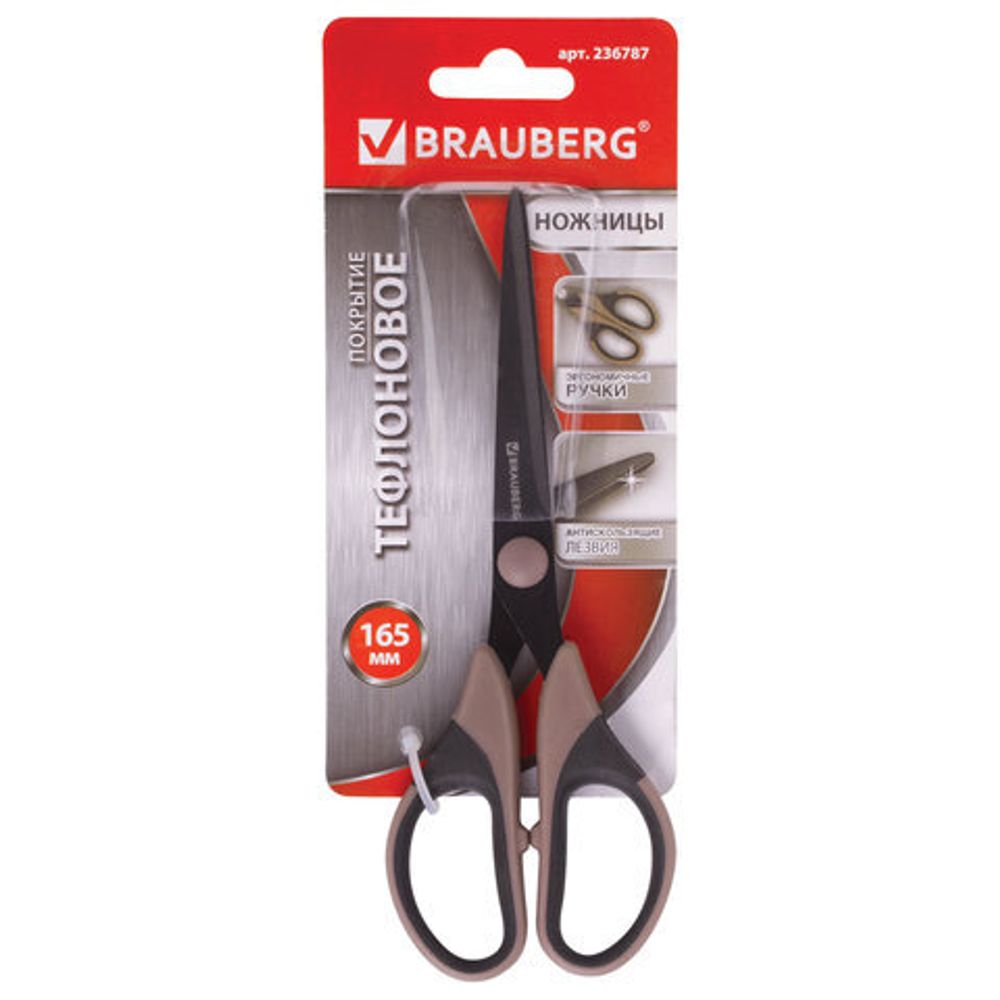 Ножницы BRAUBERG "Special" 165 мм, тефлоновое антискользящее покрытие, 2-х сторонняя заточка, 236787