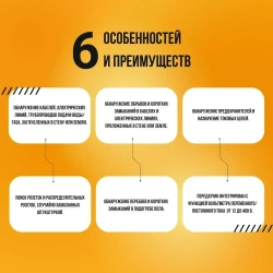 Подземный Кабельный тестер NOYAFA NF-826, устройство для определения местоположения проводов, для обнаружения стен, электрических линий, дорожек для водопроводных труб и газопроводов