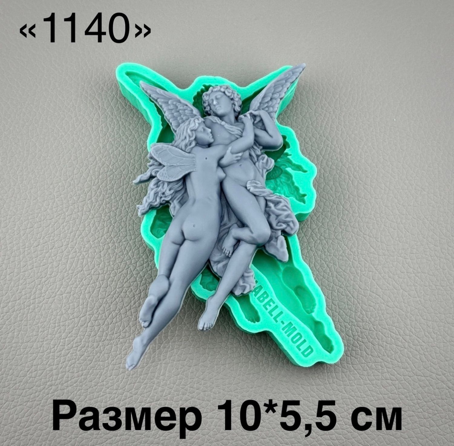 молд ТС №1140 (10*5,5см)