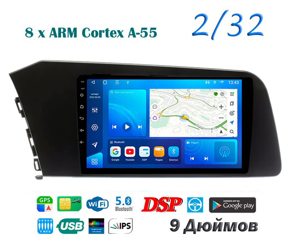 Topway TS18 2+32GB 8 ядер для Hyundai Elantra, Avante 2020+